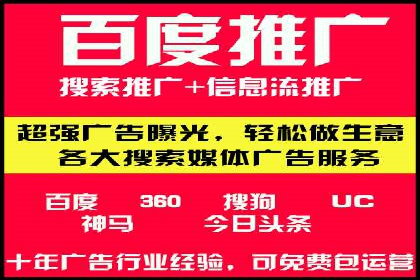 案例解析：竞价SEM托管助力电商增长