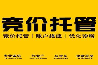传统企业如何利用信息流竞价实现转型
