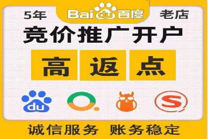 百度推广与社交媒体结合的运营策略