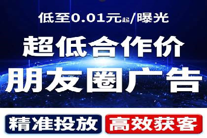 信息流推广转化率提升：案例分析及策略